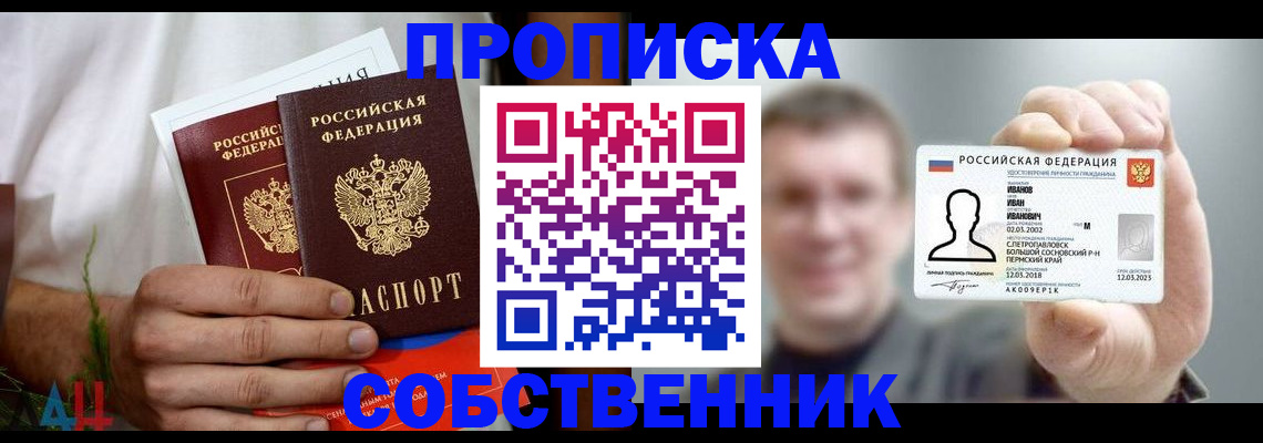 временная регистрация госуслуги в Троицке